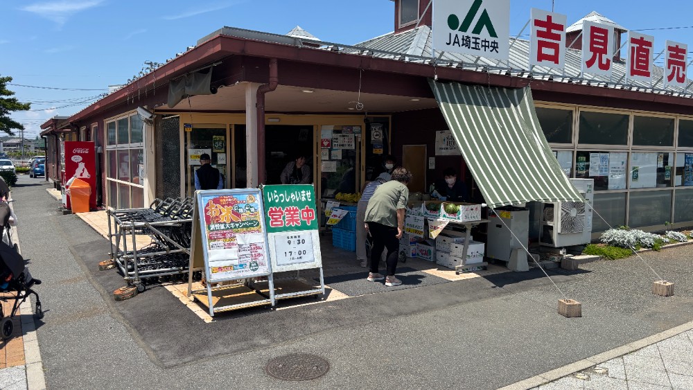 道の駅いちごの里よしみの施設入口付近