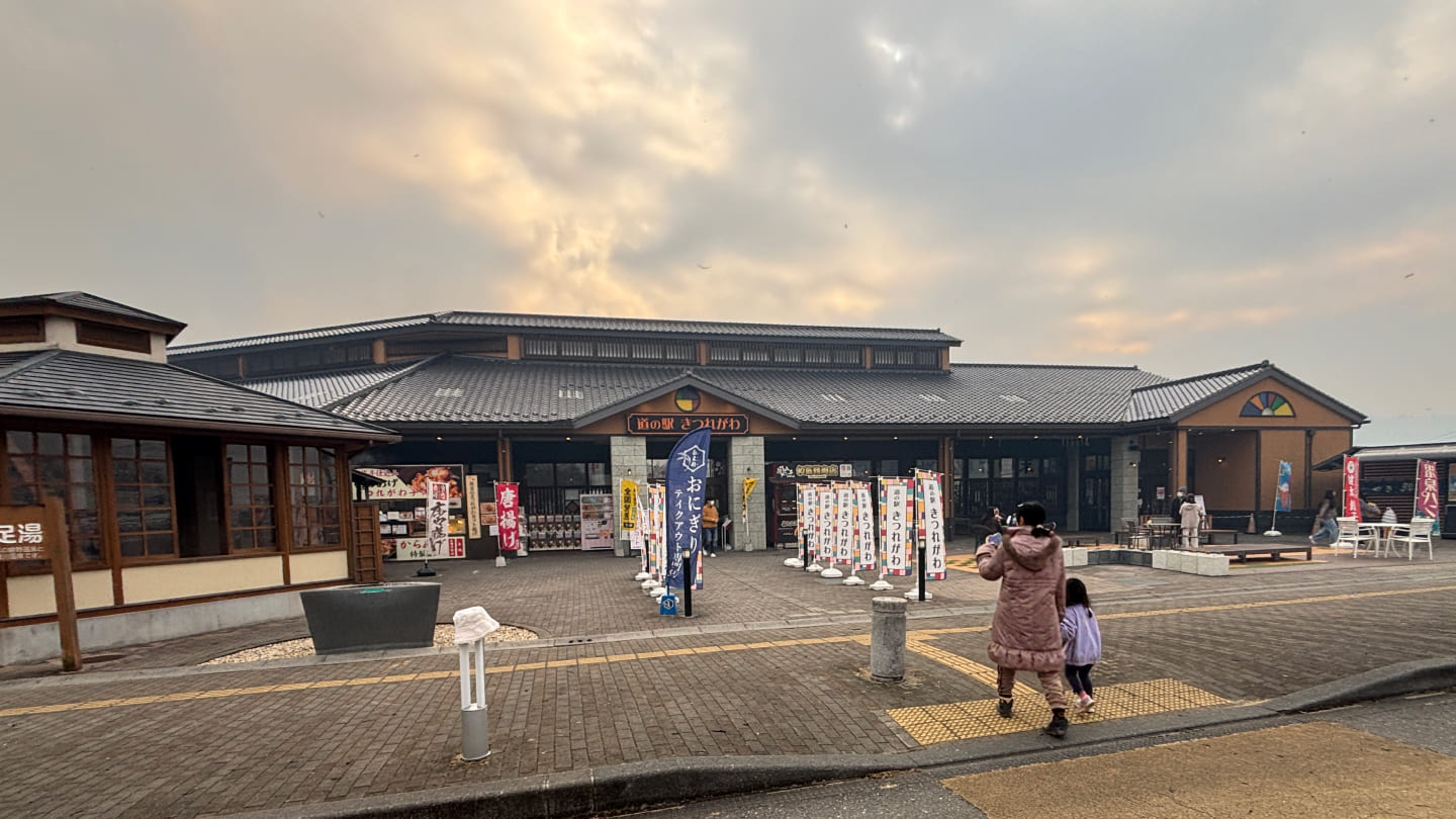 道の駅きつれがわの外観