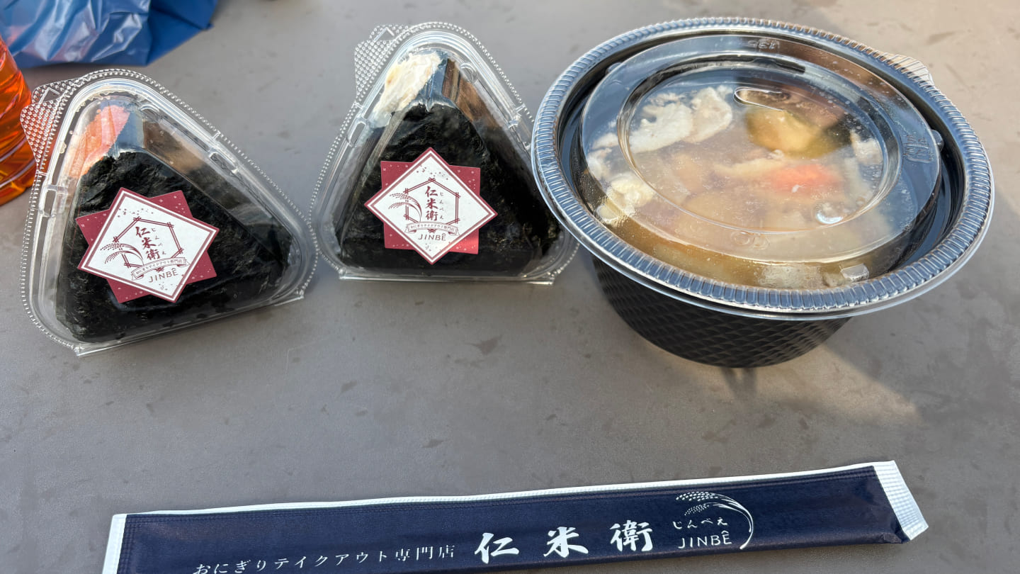 道の駅きつれがわで食べたおにぎりと豚汁