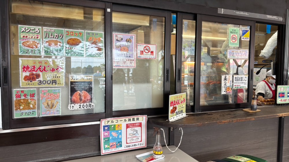 道の駅ふじみのふれあい工房販売窓口