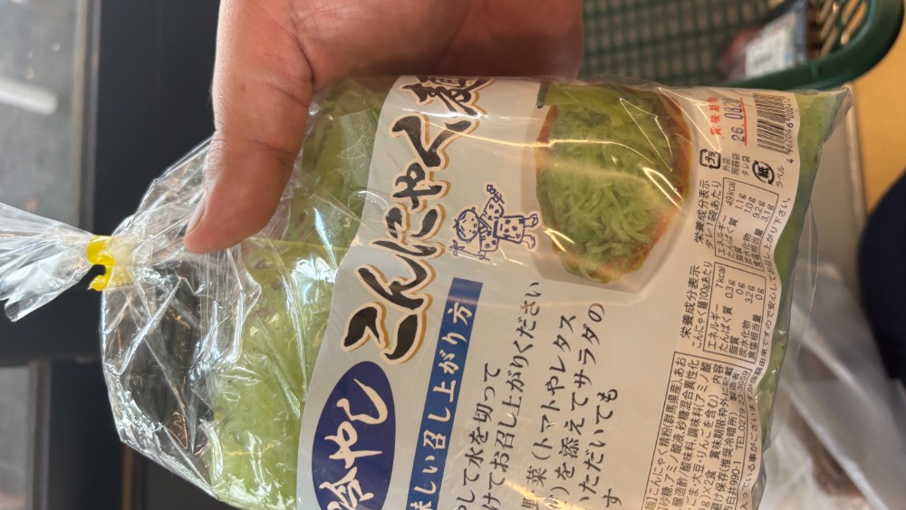 風ラインふじみで購入した冷やして食べるこんにゃく麺