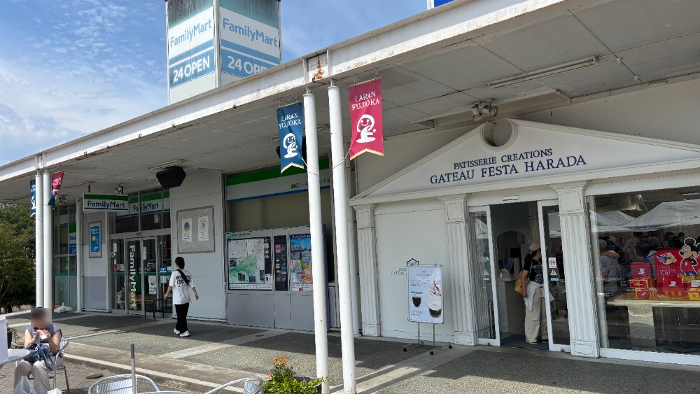 道の駅ららん藤岡のファミリーマートとガトーフェスタ ハラダ