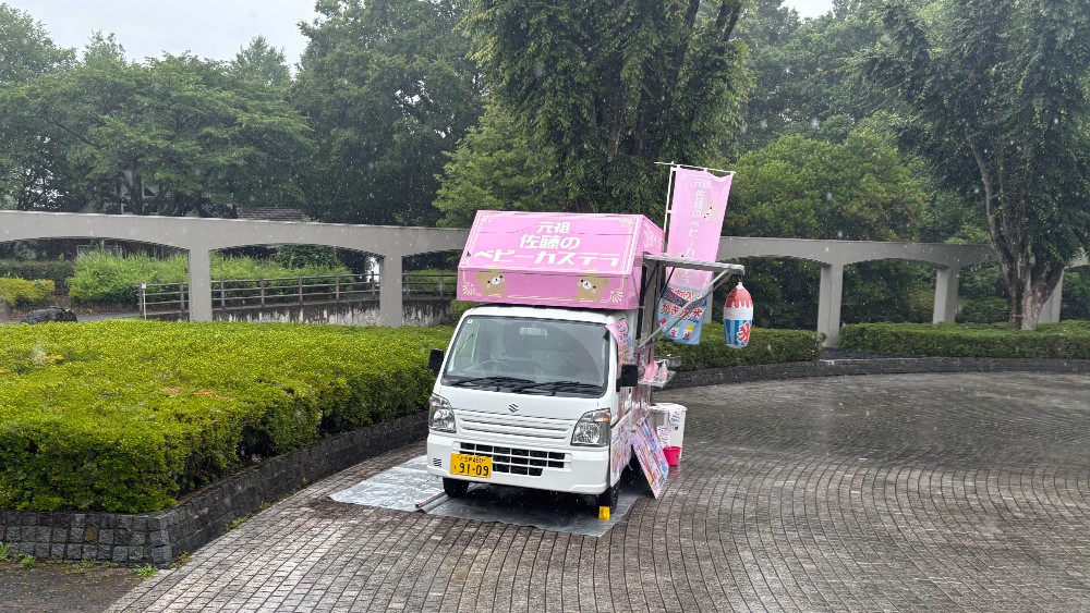 わんぱく公園の広場に出店していたキッチンカー