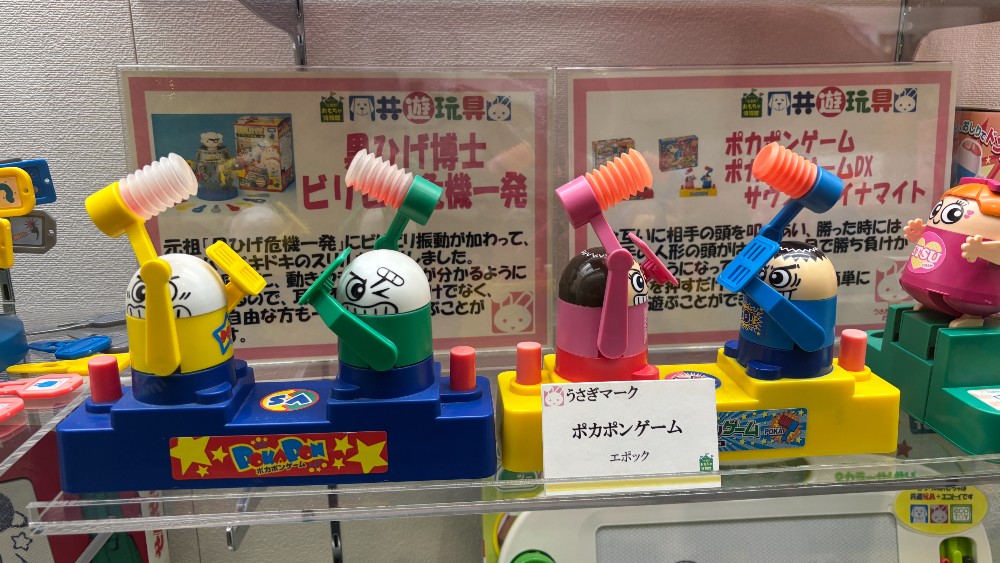 壬生町おもちゃ博物館のおもちゃ展示