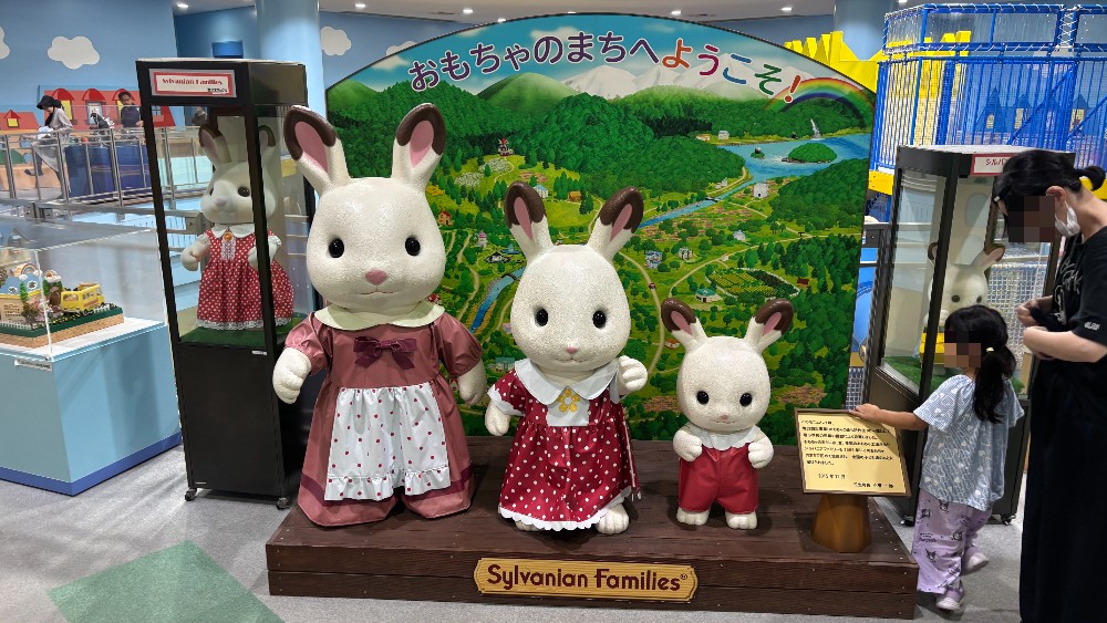壬生町おもちゃ博物館のおもちゃ展示