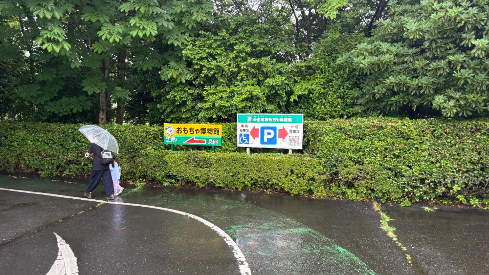 駐車場から壬生町おもちゃ博物館へ向かう途中の道