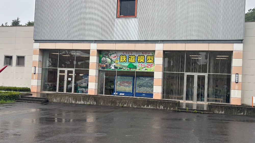 壬生町おもちゃ博物館手前にある鉄道模型のある建物