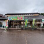 赤城の恵　アイキャッチ画像